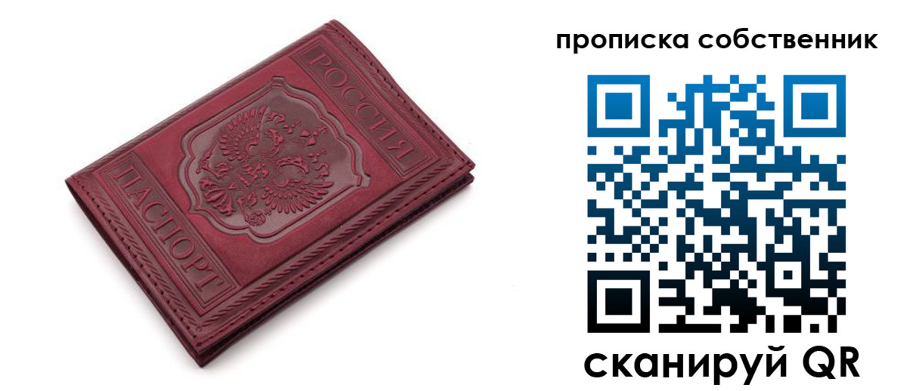 регистрация для дет. сада в Оленегорске