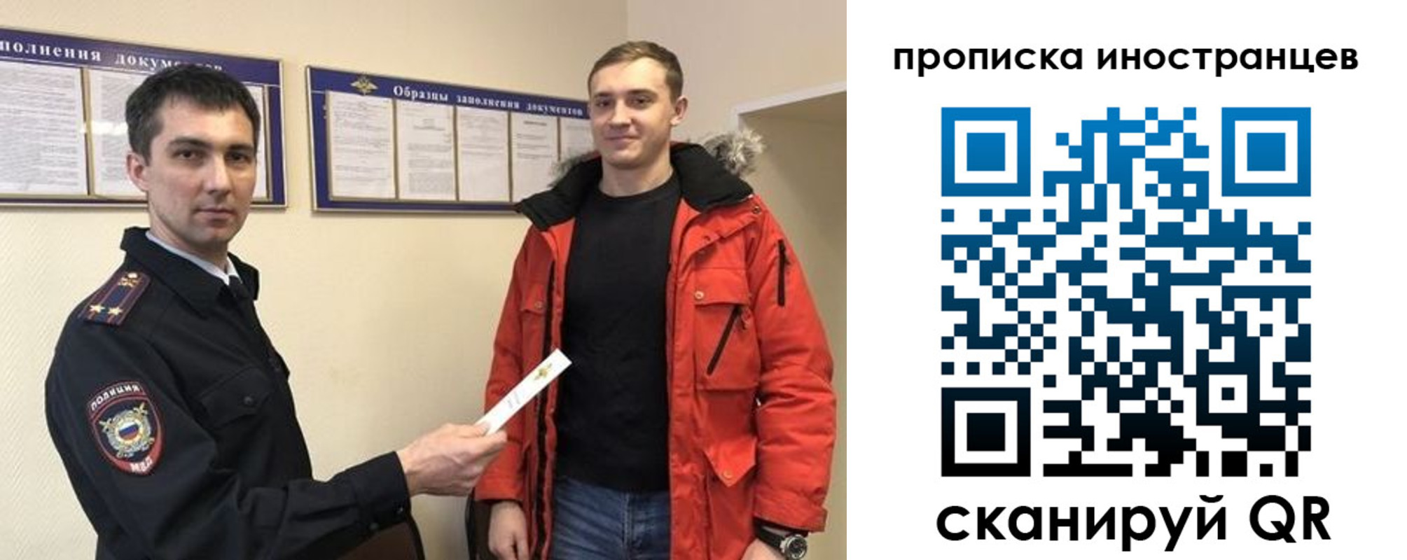 прописка ребенка в Оленегорске
