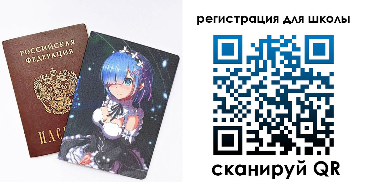 временная регистрация для всех в Оленегорске